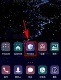 华为手机锁屏照相怎么用