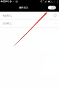 华为手机有异声怎么办 华为手机有异声怎么办