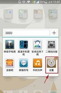 手机设置音效怎么关华为