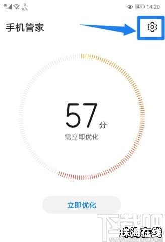 华为手机清晰度怎么查找
