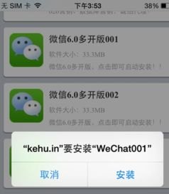 华为手机微信双开怎么上 华为手机微信双开怎么上