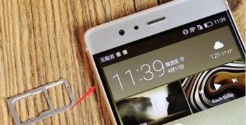 华为手机卡针怎么取