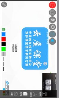 华为手机怎么下载云班课
