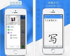 华为手机怎么下载云班课