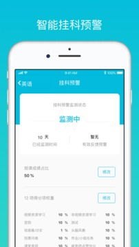 华为手机怎么下载云班课