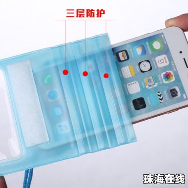 华为手机密封袋怎么用