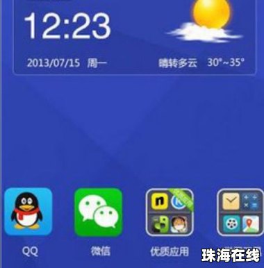 华为输错密码怎么开手机