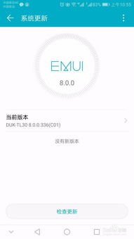 华为手机控制大小怎么弄 华为手机控制大小怎么弄
