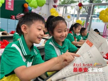 中小学生将迎近10年来最长学期 中小学生将迎近10年来最长学期