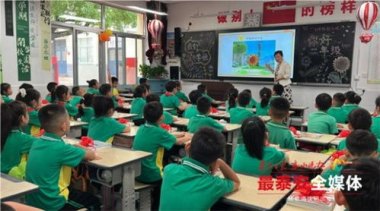 中小学生将迎近10年来最长学期 中小学生将迎近10年来最长学期