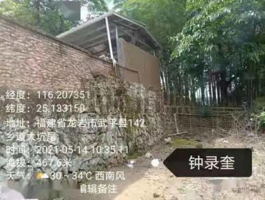 福建一村出了33名博士