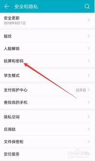 华为手机怎么改图片后缀 华为手机怎么改图片后缀