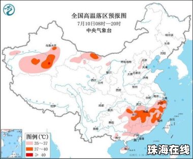 暴雨、高温五预警齐发！这些地区注意
