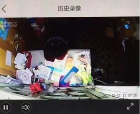 家长受骗 女儿查看监控发现异常报警