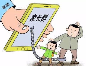 家长受骗 女儿查看监控发现异常报警
