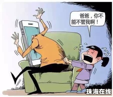 家长受骗 女儿查看监控发现异常报警