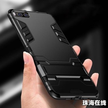 华为手机壳保护带怎么取