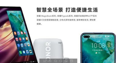 华为怎么连接投屏器手机 华为怎么连接投屏器手机