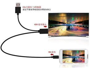 华为怎么连接投屏器手机 华为怎么连接投屏器手机