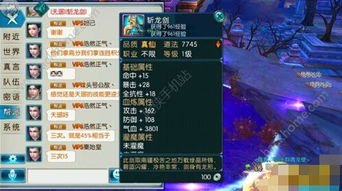 华为手机怎么玩梦幻诛仙