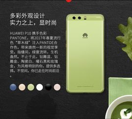 华为手机双卡怎么办理