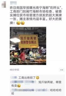 网红景点计时拍照 网友建议全国推广