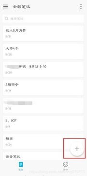 华为手机语音转换怎么做 华为手机语音转换怎么做