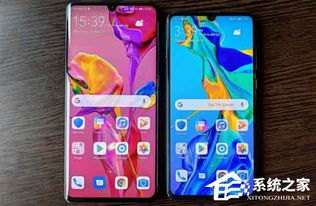 华为手机怎么调3d