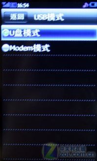 华为手机怎么搞镜面屏