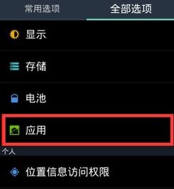 华为手机微信怎么拼图片