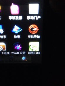 华为手机老版本怎么截屏