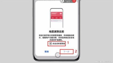 华为手机怎么合并内存卡 华为手机怎么合并内存卡