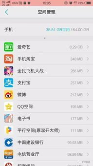 华为手机运行器怎么设置