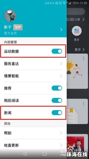 华为怎么自定义手机屏保