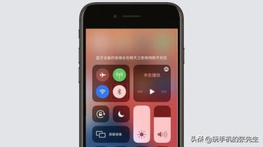 苹果手机怎么看华为健康