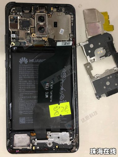 华为手机背面摔碎怎么办 华为手机背面摔碎怎么办