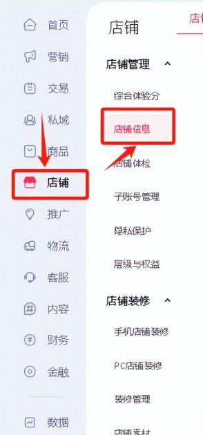 华为手机壁纸标签怎么弄