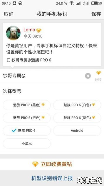 华为手机壁纸标签怎么弄