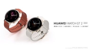 华为watch2怎么连手机