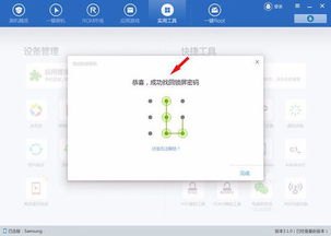 找手机密码怎么找回华为 找手机密码怎么找回华为