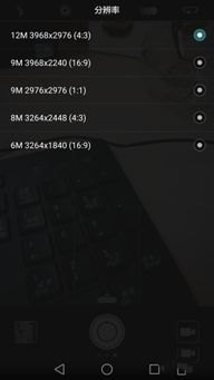 华为手机单反怎么样设置