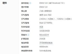 华为手机不卡帧率怎么调