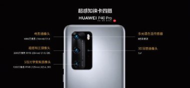 华为手机感应器怎么查