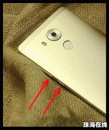 华为无按键手机怎么截屏