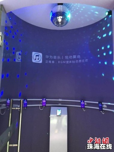 华为手机怎么扫码开门禁 华为手机怎么扫码开门禁