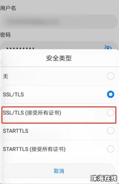 怎么让企业入驻华为手机 怎么让企业入驻华为手机