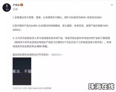 华为手机做表格怎么横屏