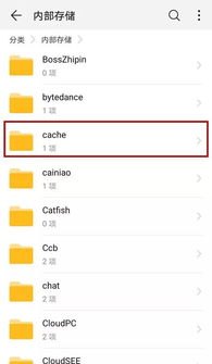 华为手机太卡怎么调回来