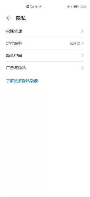 华为手机怎么最小化网页