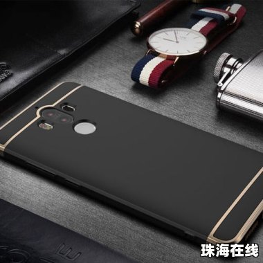 同款华为手机壳怎么换